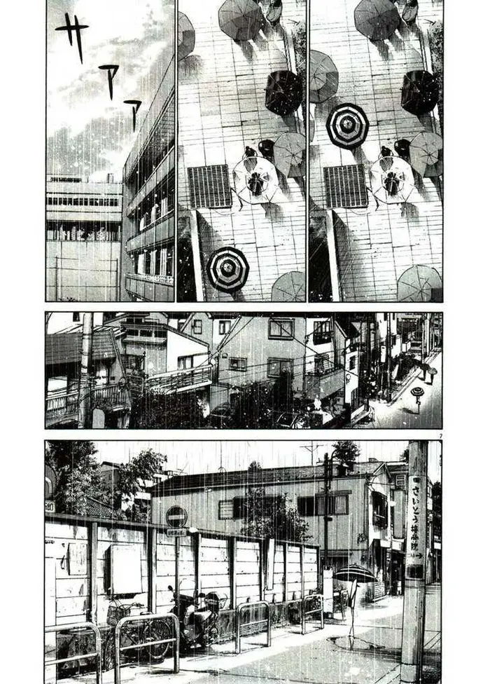 Goodnight Punpun Chapter 48 image 07_optimized